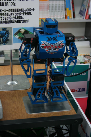 Illustration for article titled Awesome Robotics Shop is Hidden Above a Regular Electronics Store in Akihabara